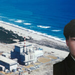 JCO nuclear fuel facility in Tokaimura and Hisashi Ouchi after the 1999 nuclear accident
